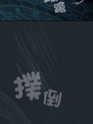 請玷汙我女友 8-9話_08_01_dmhx