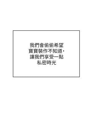 繼母的香味 101話[完結]_101_08_kgrd