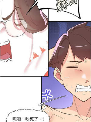 下一顫，性福 29-30話_29_03_avks