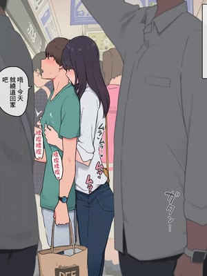 [わかまつ] 弟を異性として意識してしまう無口なお姉ちゃん_00005