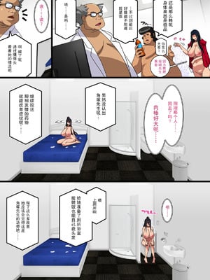 [スタジオみずよーかん (東戸塚らいすた)] 希岬楓 4 -2つの結末／壊された爆乳美女の運命は…- [DL版] [真不可视汉化组]_05