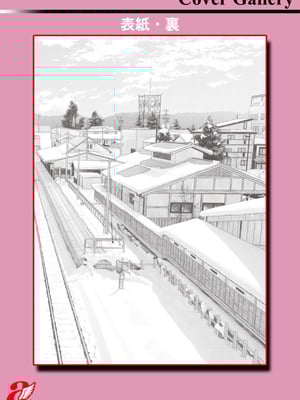 [跳馬遊鹿] 艶景色 [Amerins漢化] [DL版]_224