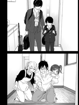 [すぺ (なかに)] 兄のことが大好きな妹の話｜超喜歡哥哥的妹妹 [中国翻訳] [無修正] [DL版]_008