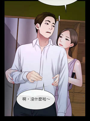 尋找初戀 55-56話_55_06_lmwp