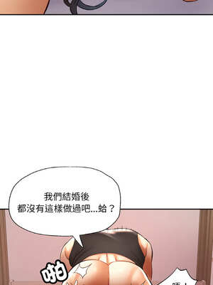 重逢鄰家姐姐 31-32話_31_04_bxjc