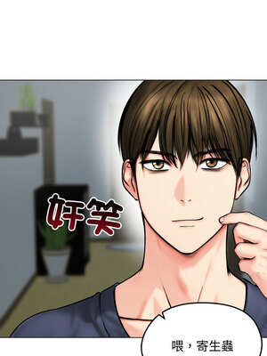 老婆捲款潛逃後 12-13話_12_15_yycv