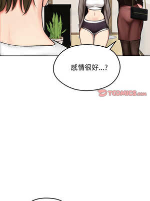 老婆捲款潛逃後 12-13話_13_12_josv