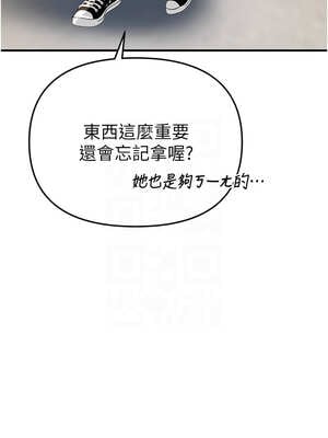 Beautiful Days 37-38話_37_09_pxyj