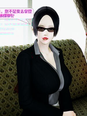[大贤者]会赚钱的老婆09_006