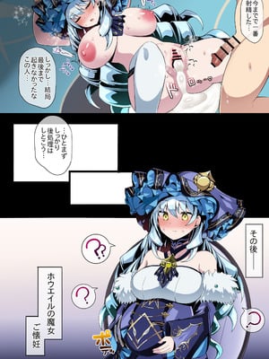 [さぶ～☆] シャコガイル (デュエル・マスターズプレイス)_5