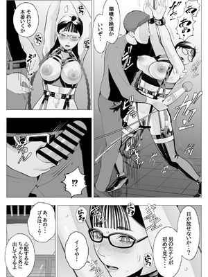 [十時企画] 地味眼鏡、乳眼鏡、M眼鏡_16
