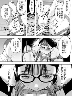 [十時企画] 地味眼鏡、乳眼鏡、M眼鏡_24