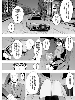 [十時企画] 地味眼鏡、乳眼鏡、M眼鏡_31