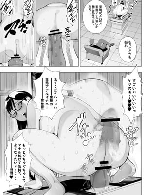 [十時企画] 地味眼鏡、乳眼鏡、M眼鏡_38