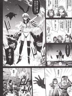 [エロマズン (まー九郎)] 悪堕ち島風1~8+After ～エロ触手に堕とされる艦娘～ (艦隊これくしょん-艦これ-)[中国翻訳][疏碼][洨五個人漢化]_188