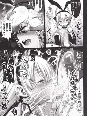[エロマズン (まー九郎)] 悪堕ち島風1~8+After ～エロ触手に堕とされる艦娘～ (艦隊これくしょん-艦これ-)[中国翻訳][疏碼][洨五個人漢化]_207