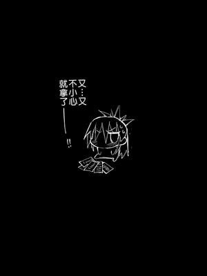 [エロマズン (まー九郎)] 強制援交1~6 ～黒ギャルJKをカネで抱きたい～+特典 [中国翻訳][疏碼][DL版]_067