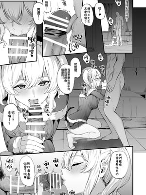 [Fanbox] 高饅 (艦隊これくしょん -艦これ-) [吸住没碎个人汉化]_205