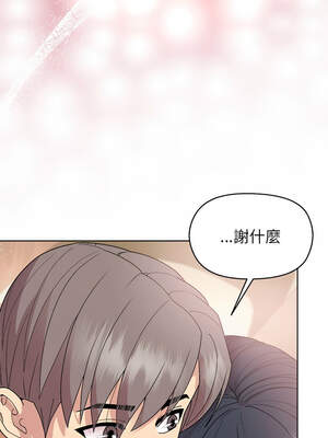 冰山主管的秘密興趣 56-57話_56_10_ewnf