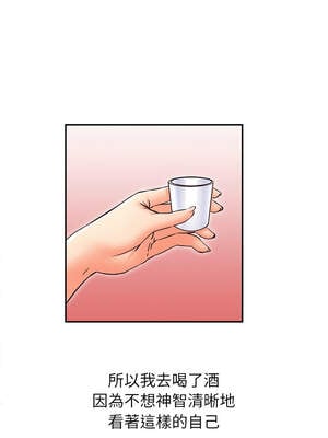 她的第十五個男人 22-23話_22_02_nnjg