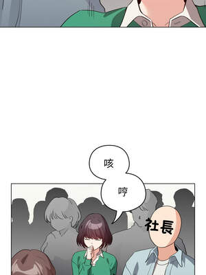配角的生存任務 18-19話_18_08_ednc