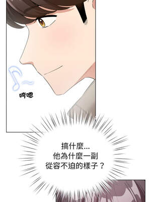 配角的生存任務 18-19話_18_12_ltqa
