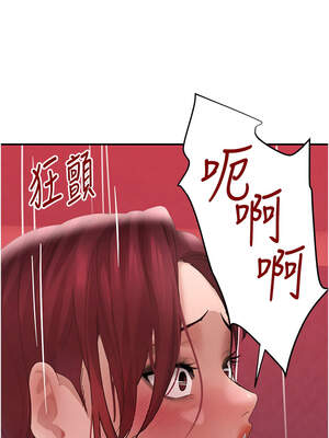 黑道千金 36-37話_36_07_egke