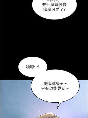 獄火重生 21-22話_21_08_olma