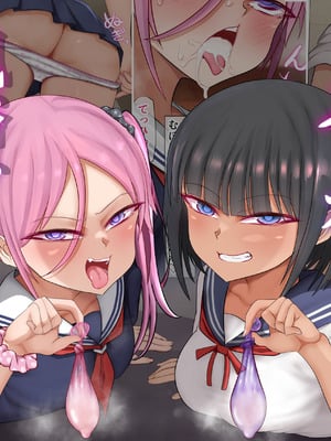 [くるはくる (くるはな)] 秘密のメスガキ風俗へようこそ