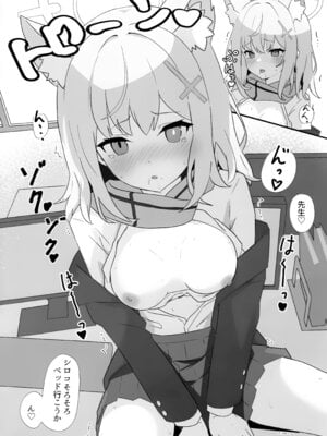 (C102) [シロガネ学派 (由比あさひ)] 先生当番 -砂狼シロコ編- (ブルーアーカイブ)_05