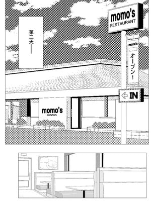 [Cro4ds_of_CaE] 冷え切った夫婦間なら僕が貰ってもいいですよね？ [中国翻訳]_10