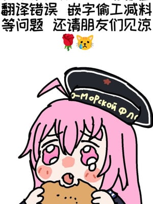 公司的可爱后辈琼安[달걀][优小C个人机翻润色]【Trickcal Revive】(회사 후배 죠안)_02