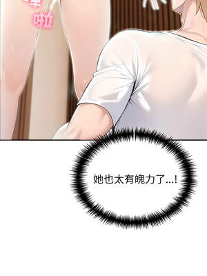 夫婦挑戰賽 31-32話_31_01_lblw