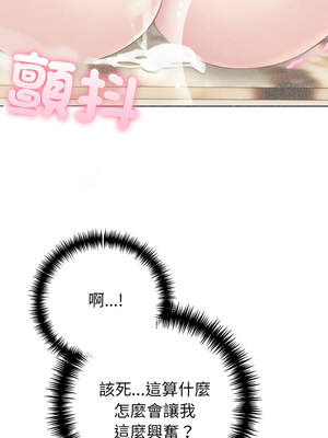 夫婦挑戰賽 31-32話_31_11_gwsd