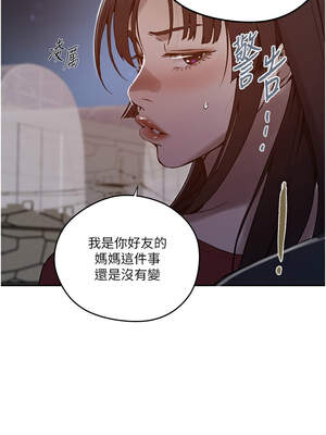 秘密教學 272話_272_07_hqgx