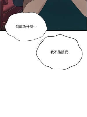 秘密教學 272話_272_10_bmbu
