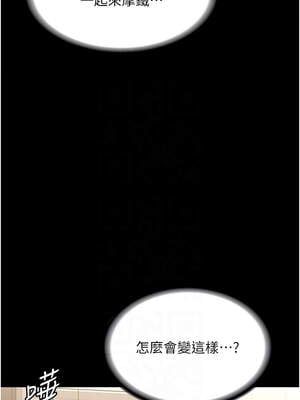 老闆娘的誘惑 58-59話_58_11_ynsd