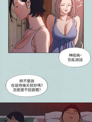 縱夏夜之夢(無碼版) 89-90話_89_05_dhsh
