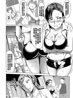 [クロFn] 爆乳エージェント 娼婦潜入ミッション~Side M~_0068_right