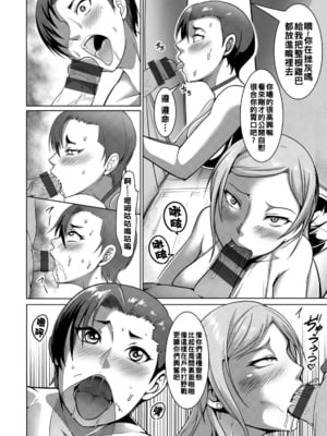 [クロFn] 爆乳エージェント 娼婦潜入ミッション~Side M~_0076_right