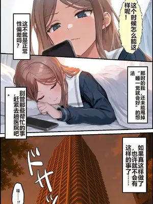[December_fool] 輪沈顎 生えちゃったのでバンドメンバーに処理してもらうお話 (BanG Dream! It's MyGO!!!!!)_image_006
