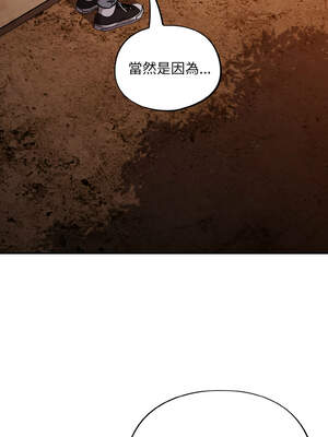 傻傻病毒 25-26話_25_01_owof