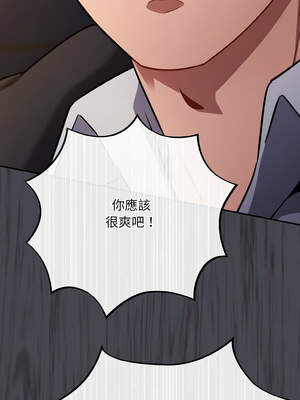 傻傻病毒 25-26話_25_08_segn