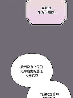 傻傻病毒 25-26話_25_11_cgnc