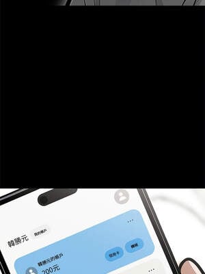 黑道X上班族 1-14話_01_05_fhku