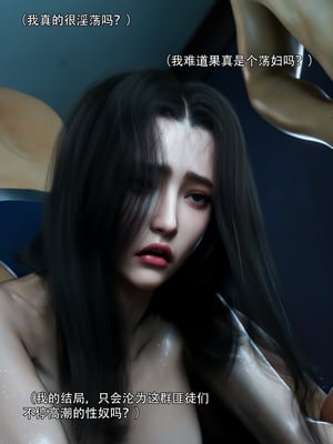 青鸾殇4_009
