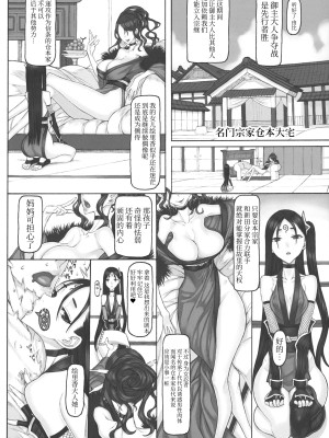 [絶対少女 (RAITA)]絶対純白❤魔法少女~大合集~_781