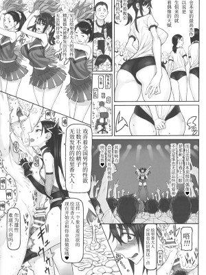 [絶対少女 (RAITA)]絶対純白❤魔法少女~大合集~_782