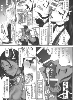 [絶対少女 (RAITA)]絶対純白❤魔法少女~大合集~_790