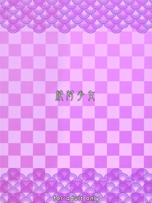 [絶対少女 (RAITA)]絶対純白❤魔法少女~大合集~_800